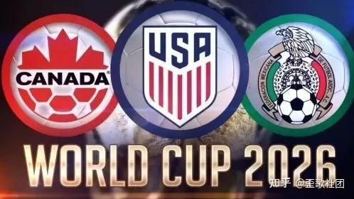 欧盟委员会,明确承诺,高效应对贸,世界杯转播,2026世界杯,赛事直播,频道推荐,直播平台