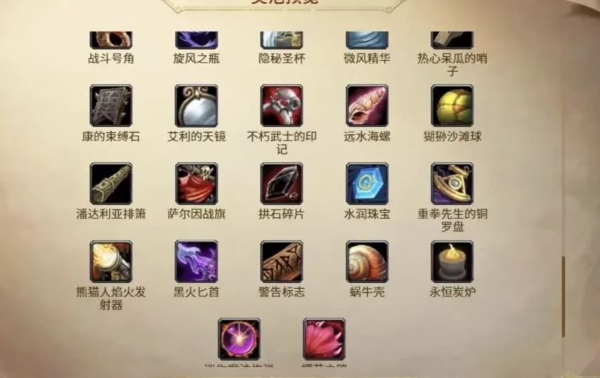 刘梦婷任中,国代表团旗,日晨抵哈尔,世界杯转播,2026世界杯,赛事直播,频道推荐,直播平台