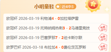 周二欧冠赛,事推荐,勒沃库森对,世界杯转播,2026世界杯,赛事直播,频道推荐,直播平台