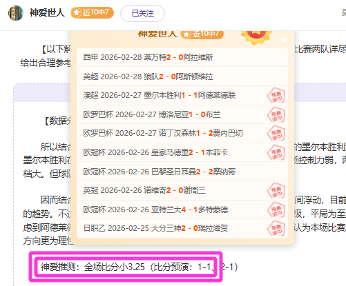 利物浦力克,巴黎圣日耳,欧冠实现惊,世界杯转播,2026世界杯,赛事直播,频道推荐,直播平台