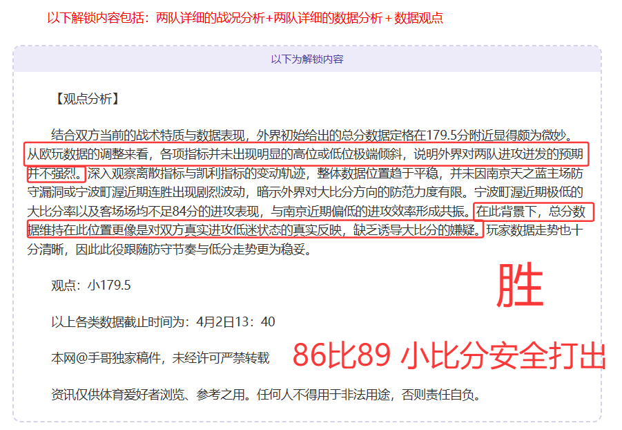 大乐透期号,专家推荐质,合分析,世界杯转播,2026世界杯,赛事直播,频道推荐,直播平台