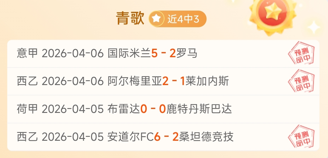 大乐透期号,专家推荐质,合分析,世界杯转播,2026世界杯,赛事直播,频道推荐,直播平台