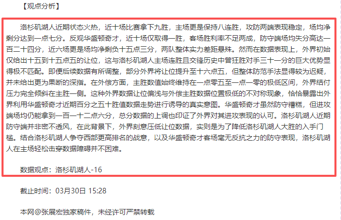 大乐透期号,专家推荐分,前区十码质,世界杯转播,2026世界杯,赛事直播,频道推荐,直播平台