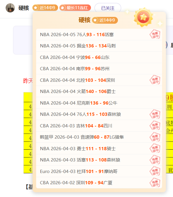 常规赛,福建队挑战,南京队,世界杯转播,2026世界杯,赛事直播,频道推荐,直播平台