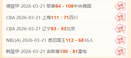 中国雪坛战,继续奋进,世界杯转播,世界杯转播,2026世界杯,赛事直播,频道推荐,直播平台