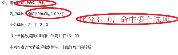 中国雪坛战,继续奋进,世界杯转播,世界杯转播,2026世界杯,赛事直播,频道推荐,直播平台