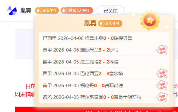 视频,习近平在吉,林工作汇报,世界杯转播,2026世界杯,赛事直播,频道推荐,直播平台