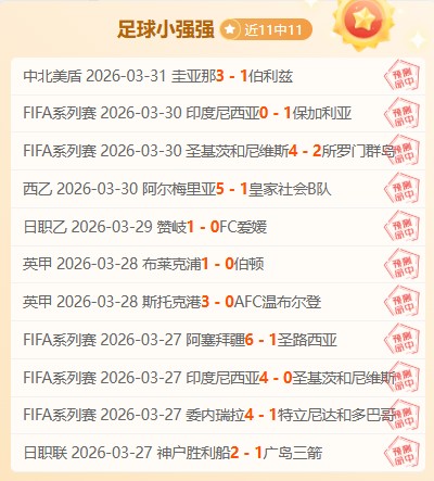 大乐透期号,专家质合分,前区十码推,世界杯转播,2026世界杯,赛事直播,频道推荐,直播平台