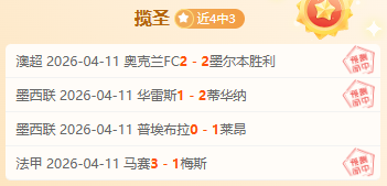 大乐透期号,专家推荐,人能持球进,世界杯转播,2026世界杯,赛事直播,频道推荐,直播平台