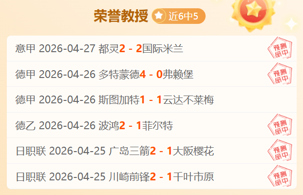 大乐透期号,专家推荐质,合分析前区,世界杯转播,2026世界杯,赛事直播,频道推荐,直播平台