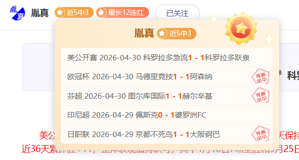 平和心态,安香怡,年愿景启航,世界杯转播,2026世界杯,赛事直播,频道推荐,直播平台