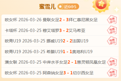 使命召唤,战区大逃杀,独狼玩家喜,世界杯转播,2026世界杯,赛事直播,频道推荐,直播平台