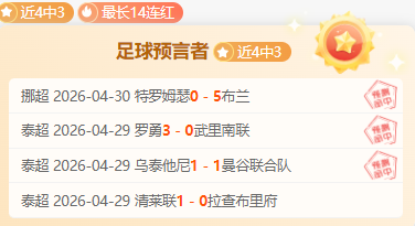 纳萨里奥神,发挥河南,领先,世界杯转播,2026世界杯,赛事直播,频道推荐,直播平台