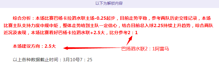 林总精选大,乐透期号推,尼斯对战朗,世界杯转播,2026世界杯,赛事直播,频道推荐,直播平台