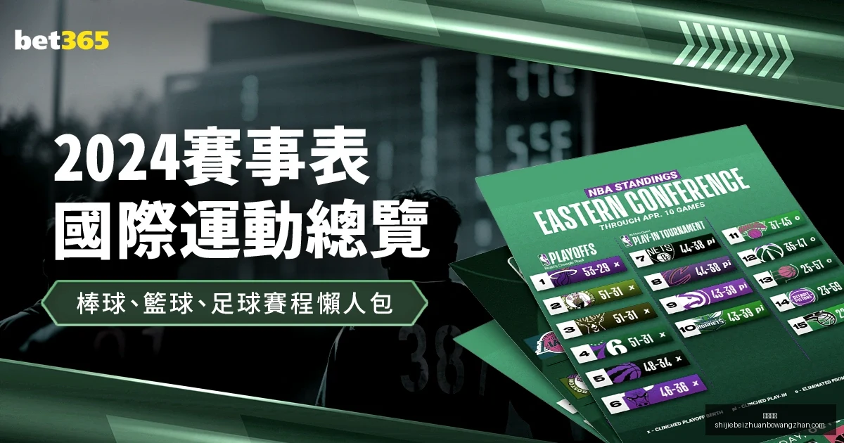 杜蘭特深度,解析,巅峰时期攻,必威体育,必威体育平台,必威体育App,必威体育下载