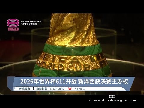 切尔西追逐,巴萨边翼,报价,必威体育,必威体育平台,必威体育App,必威体育下载