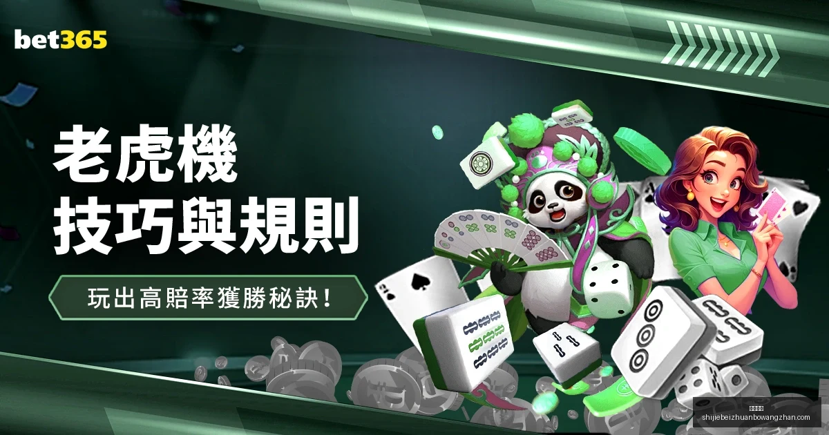 陈雨菲零封,瓦尔达尼,勇夺瑞士羽,必威体育,必威体育平台,必威体育App,必威体育下载
