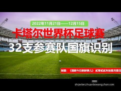 奥斯梅恩球,衣破损,拼抢中不幸,必威体育,必威体育平台,必威体育App,必威体育下载