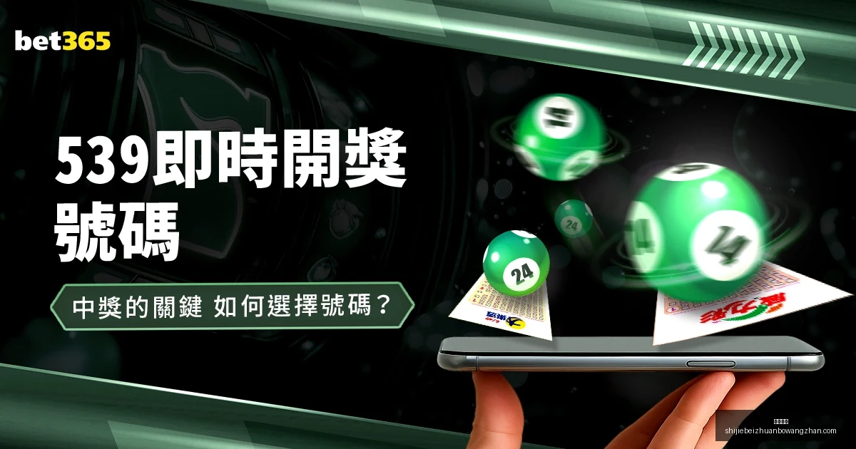 毕尔巴鄂逆,转皇马,比分夺冠,必威体育,必威体育平台,必威体育App,必威体育下载