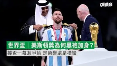 泰山取消亚冠资格，浦项制铁未接亚足联官方通告