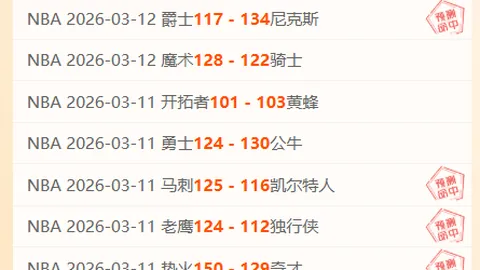 刘梦婷任中国代表团旗手，7日晨抵哈尔滨备战亚冬会