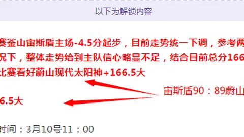 周二欧冠赛事推荐：勒沃库森对战奥林匹亚