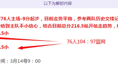 “澳洲知名主持人琼斯因拒采访向德约科维奇道歉，最新进展即将揭晓！”