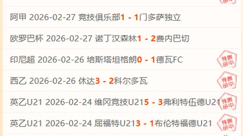 文班亚马表现惊艳，马刺专家解析大胜热火关键