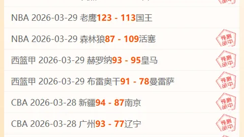 印尼超专家推荐：大乐透期号分析，质合前区十码精选