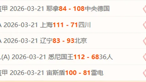 中国雪坛战士，继续奋进！