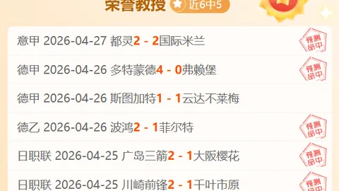 大乐透期号专家推荐质合分析前区十码