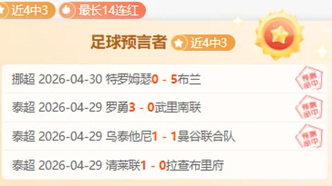 纳萨里奥神发挥河南20领先，专家详解大乐透期号质合分析