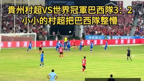 罗德里以微弱劣势位居第二