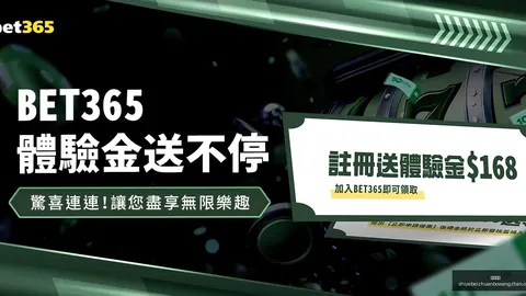 維特塞爾談角色轉變與更衣室趣事，高爾夫引熱議遠超足球話題